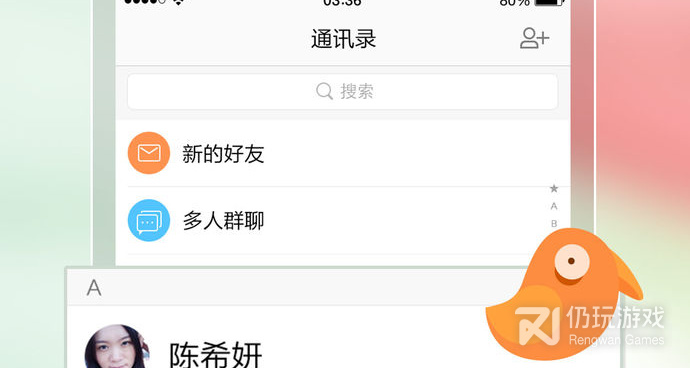 和萌趣漫画很像的手机软件合集