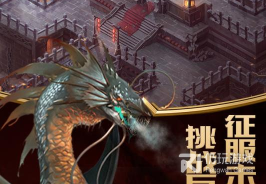 骑射类手游合集