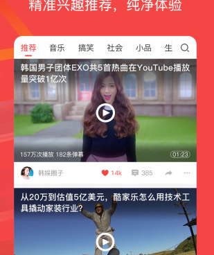 类似小魔女直播的手机软件合集