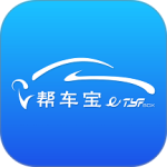 帮车宝最新版