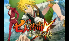 七人传奇光与暗之交战七星座玩法攻略一览