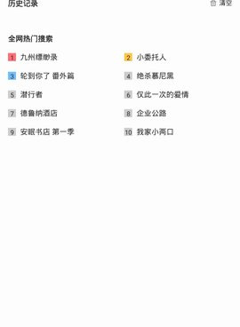 大象视频所有版本手机软件合集