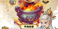修仙道手游合集