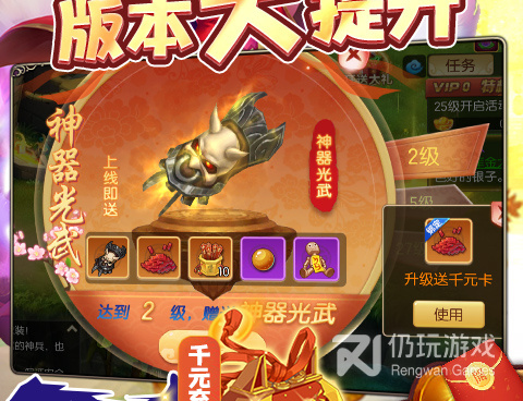 和西游记口袋版同款的手游合集