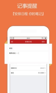 2022老黄历手机软件合集