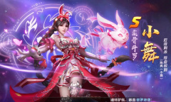 斗罗大陆8.22最新礼包码分享