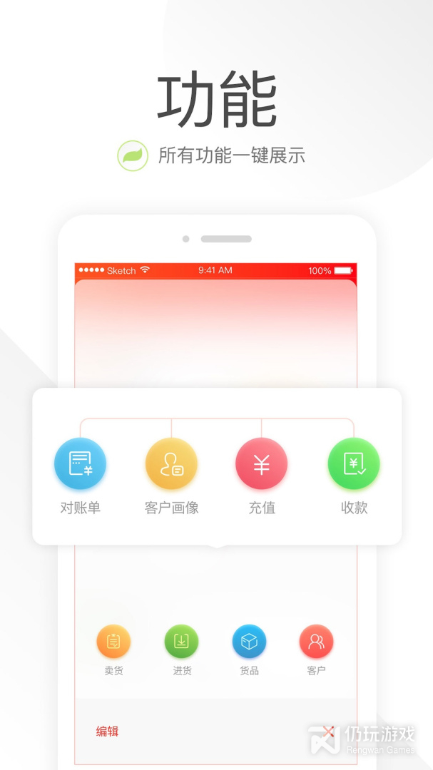 笑铺日记