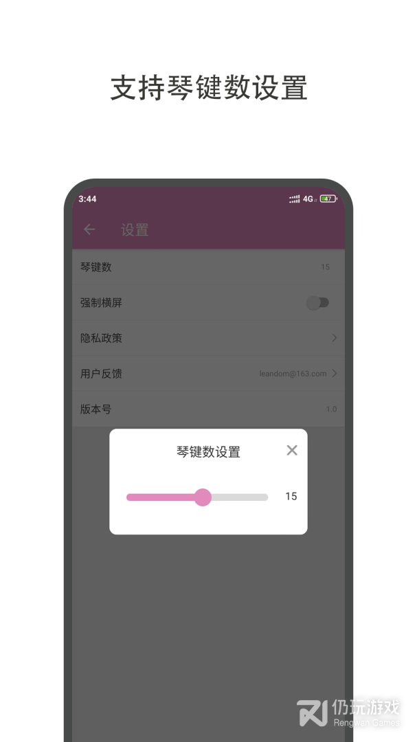 哆哆拇指琴