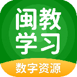 闽教学习