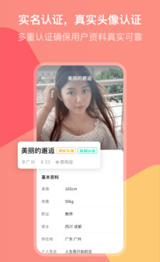 像同城聊欢这样的手机软件合集