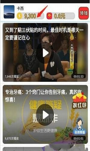 呱呱视频免费观看版