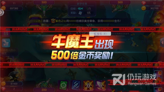 全民街机捕鱼手游合集