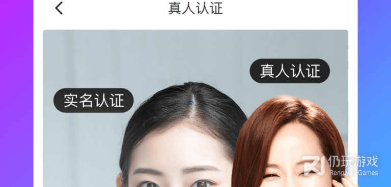 同城欢聊陌探手机软件合集