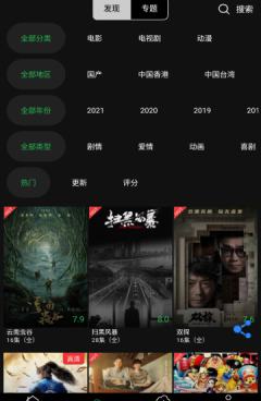 和小龟视频很像的手机软件合集