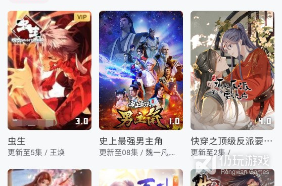 和萌娘动漫相似的手机软件合集