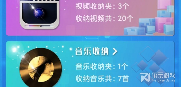 让模糊视频变清晰的手机软件合集