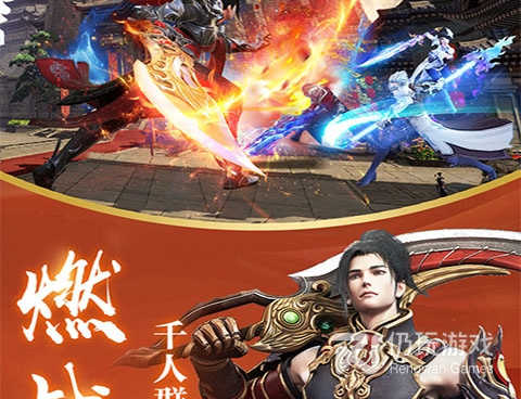 风云神途传奇手游合集