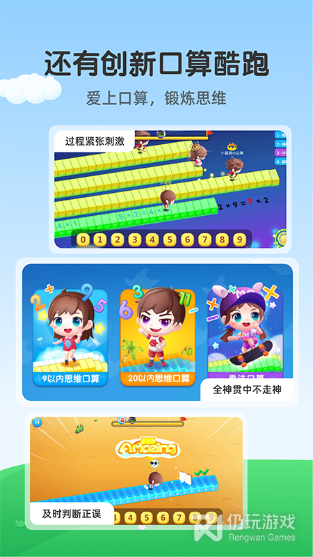 魔数精灵可可最新版
