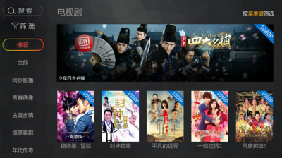 和荔枝TV差不多的手机软件合集