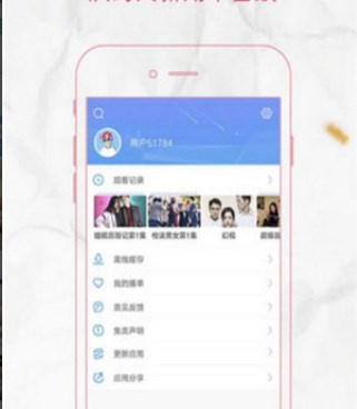 无限资源免费看观看手机软件合集