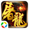屠龙战神（首款神兽魂环）