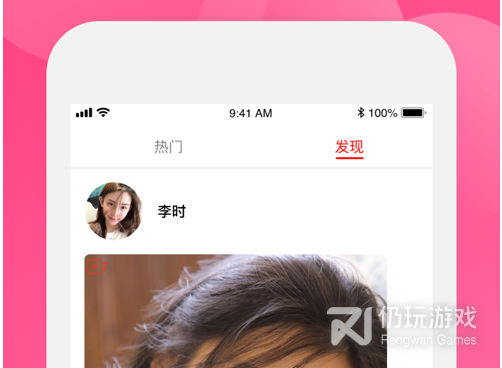 和桃花聊一样的手机软件合集