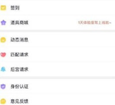 长沙在线交友处cp手机软件合集