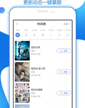 像甜瓜视频这样的手机软件合集