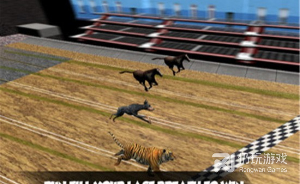 动物赛车手游合集