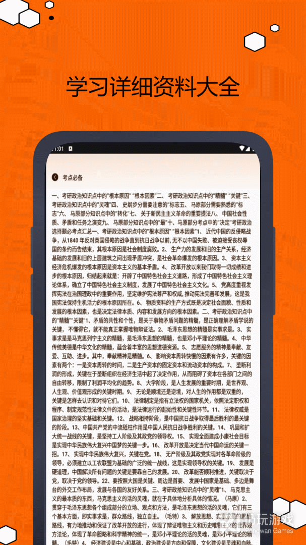 青果迎新