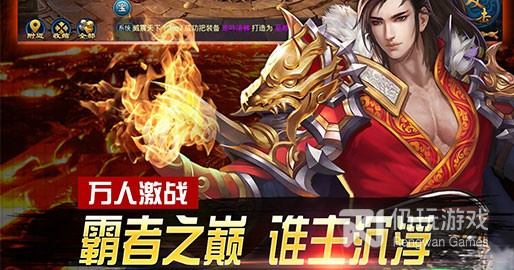 和灵剑奇缘差不多的手游合集