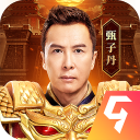 原始传奇极速版