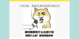 手机图片美化手机软件排行榜