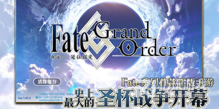 fgo各服版本手游排行榜