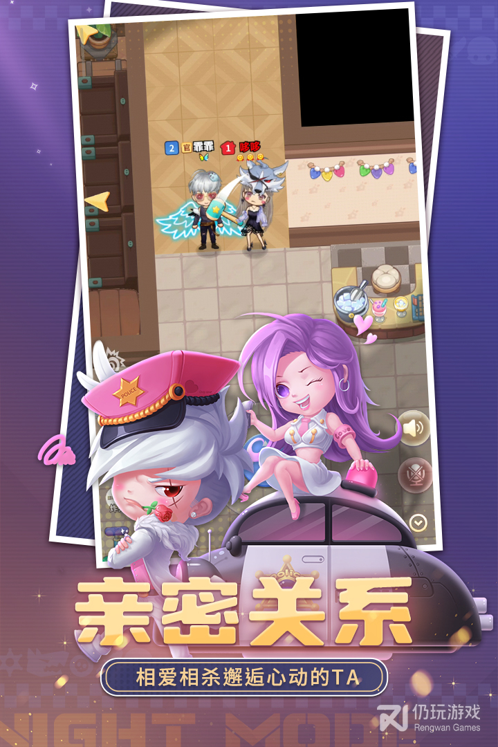 推理学院微信版