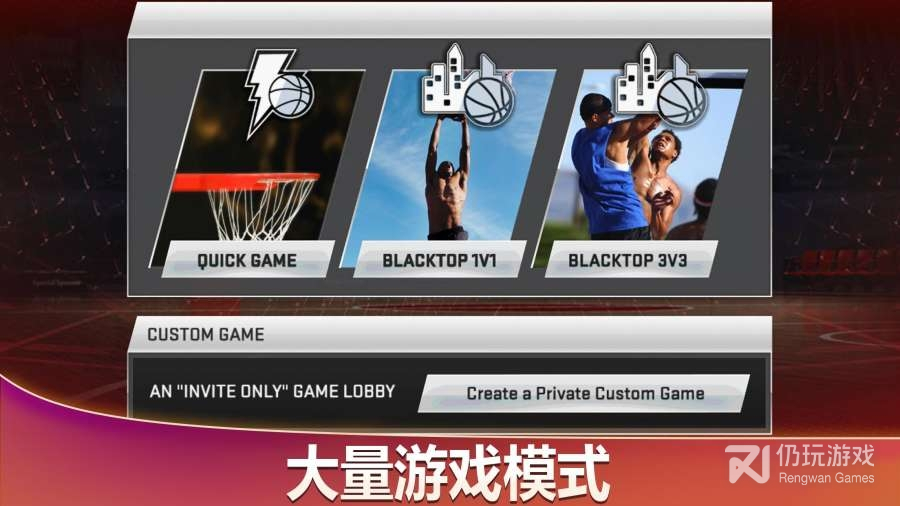 nba2k20豪华版