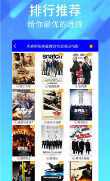 和浪潮视频相似的手机软件合集