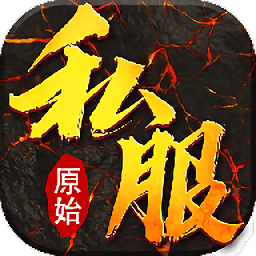 原始攻速版最新版