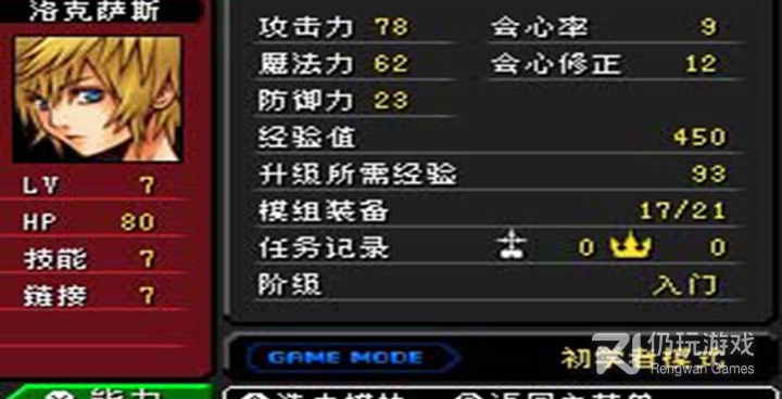 卡通幻想类的手游排行榜