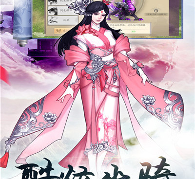 九州幻境城所有版本手游合集