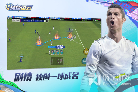 风云传奇所有版本手游合集