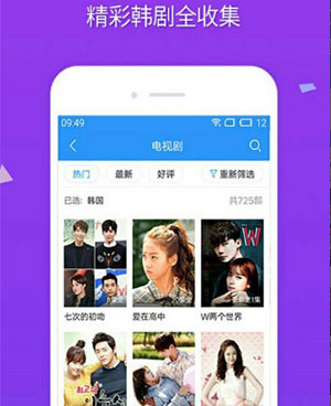 类似宅樱的手机软件合集