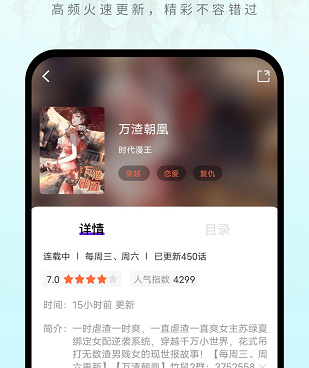 16漫画历史版本手机软件合集