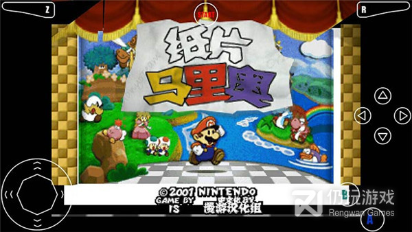 纸片马里奥超全版本手游合集