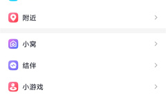 qq空间说说动态怎么不显示手机型一览