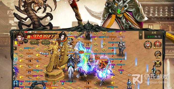 傲世龙城手游合集