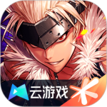 云·地下城与勇士:起源