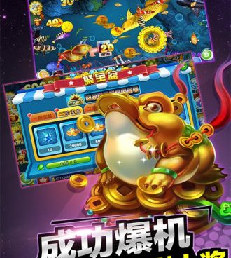 真人竞技3d捕鱼手游合集