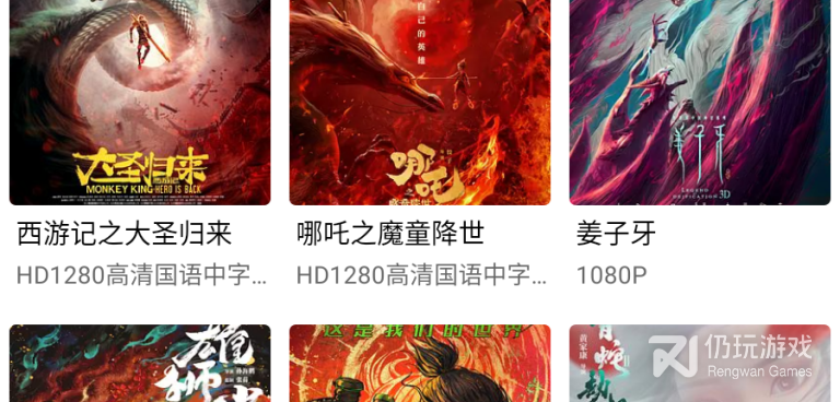 类似下饭影视的手机软件合集