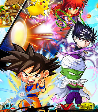 童年最火手游合集